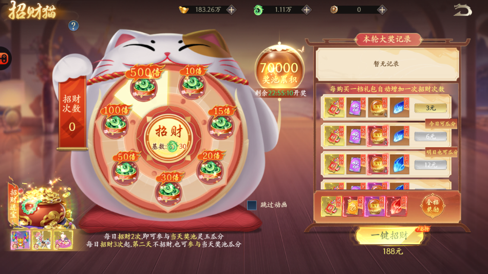 图片10.png